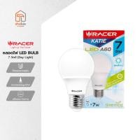 ราคา RACER หลอดไฟ LED BULB 7 วัตต์ (Day Light) |LOD| (29328637045)