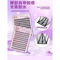 ราคา ขนตา ขนตาล่าง Charming Fox Series ขนตาปลอมไร้กาว Curling Soft Single Cluster Segmented Clear เกาหลีสีขาว Moonlight Dovetail เส้นด้ายขนตา (41277070574)