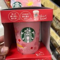 ราคา ซากุระ สตาร์บัคส์ 2020 _ แก้วรียูส สตาร์บัคส์ Reusable cup (4117228791)