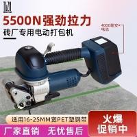 ราคา Tailian High Tension DD19A แบบพกพาไฟฟ้า Packer PET พลาสติกเข็มขัดเหล็กอัตโนมัติอิฐโรงงานทุ่มเท Binding เครื่อง S (55203977963)