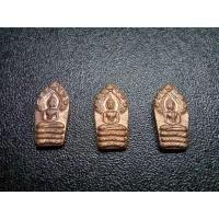 ราคา พระ ปรกมะขาม รุ่นแรก ปี 47 วัดกำแพงแสน หลวงปู่แผ้ว เนื้อทองแดง (29361352896)