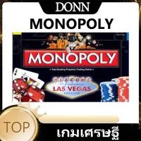 ราคา เกมกระดานผูกขาด Las Vegas Edition (44101547189)