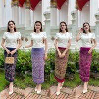 ราคา ผ้าถุงสำเร็จ ผ้าถุงผ้าฝ้ายทอลายแพรวา งานป้ายสำเร็จ ซิปข้าง อัดกาวทั้งตัว ลุคเรียบๆ งามอย่างไทยสุดๆ (24638287470)