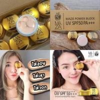 ราคา กันแดดมาซ่า ครีมกันแดดมาซ่า MAZA ของแท้พร้อมส่ง (3339617443)