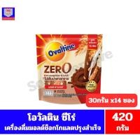 ราคา โอวัลติน ซีโร่ เครื่องดื่มมอลต์รสช็อกโกแลตปรุงสำเร็จ สูตรไม่เติมน้ำยาลทราย ขนาด 30 กรัมx14 ซอง(แพ็ค 14 ซอง) (47253007069)