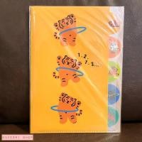 ราคา แฟ้ม A4 แยกใส่เอกสารได้ 5 ช่อง ลาย Muzik Tiger (สีเหลือง) จากญี่ปุ่น ตรงที่คั่นแต่ละช่อง เป็นแบบตัวการ์ตูนน่ารัก ๆ (27862825676)