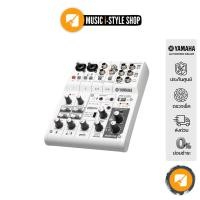 ราคา มิกเซอร์ YAMAHA AG06 | ผ่อน 0% (9641390000)