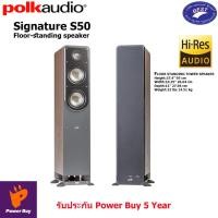 ราคา Polk Audio Signature S50 Walnut Set (Pack 2) (7415150644)