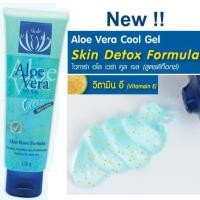ราคา Vitara Aloe Vera Detox Skin Cool Gel (21152749731)