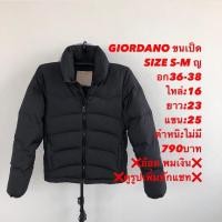 ราคา เสื้อขนเป็ดแบรนด์GIORDANO (26179880997)