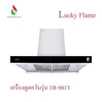 ราคา Lucky Flame รุ่น TR-901T เครื่องดูดควัน (20594218473)