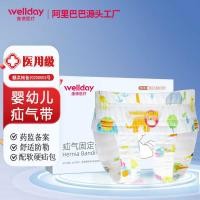 ราคา Victor Medical Baby Hernia Belt Belly Groove เด็กเด็กทารกแรกเกิดความดันไส้เลื่อนกระเป๋าเข็มขัดคงที่กางเกงระบายอากาศ Pock (44026650528)