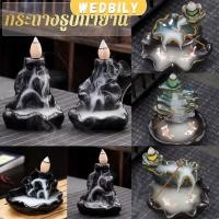 ราคา Wedbily กระถางธูปกำยานควันน้ำตก สไตล์หิน / ดอกบัว incense burner (29854599159)
