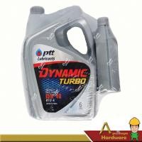 ราคา น้ำมันเครื่อง DYNAMIC TURBO 15W-40 ปริมาณ 6+1 ลิตร ปตท. (1517912270)