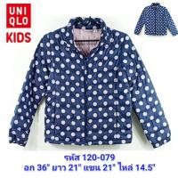 ราคา เสื้อกันหนาวขนเป็ด แบรนด์ดัง UNIQLO KIDS สีกรมลายจุด รอบอก 36 นิ้ว (size 150) ไซส์เด็กโต ผู้ใหญ่ตัวเล็กก็ใส่ได้นะคะ (10876821561)