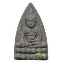 ราคา พระพุทโธน้อยย้อนยุค คุณแม่บุญเรือน โตงบุญเติม รุ่นบูรณพระอุโบสถสัมพันธวงศ์ วัดสัมพันธวงศ์ กรุงเทพฯ ปี 2566 (40513664815)