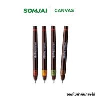 ราคา Rotring ปากกา เขียนแบบ ไอโซกราฟ ขนาด 0.1/0.2/0.3/0.5mm Rotring Isograph Technical Drawing Pen (14796415003)