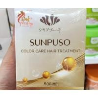 ราคา sunpuso color care hair treatment (28502399724)