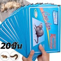 ราคา 5/10/20ชิ้นการควบคุมศัตรูพืชเมาส์แผ่นเหนียว/ซุปเปอร์แข็งแกร่งเหนียวกับดักหนู/ในร่มกลางแจ้งแมลงจับ (28470882540)