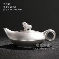 ราคา กาน้ำชาเงินแท้999/ชุดน้ำชากังฟูชุบเงินในครัวเรือน/เครื่องชงชาหม้อเดียว (29970484037)