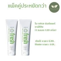 ราคา ของแท้ ไอ-เฟรช มัลติแคร์ ยาสีฟัน (แพ็คคู่) (27261439252)