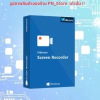 ราคา Vidmore Screen Recorder โปรแกรมบันทึกหน้าจอ สำหรับ Win และ Mac (56853231241)