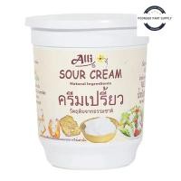 ราคา Alli ออลลี่ ซาวครีม ครีมเปรี้ยว 450 ก. (ส่งแช่เย็น) ซาวครีม ครีมเปรี้ยว ออลลี่ครีม (27718129643)