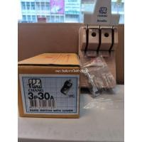 ราคา คัทเอาท์ ตราช้าง 3 Pole 30A ใช้กับไฟบ้านได้ CHANG คัทเอาท์ 3P 30แอมป์ มีฟิวส์แถม พร้อมใช้งาน (พร้อมฟิวส์ในกล่อง) (44417681664)