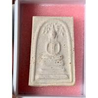 ราคา พระสมเด็จสังฆราชญาณสังวร รุ่นแช่น้ำมนต์ วัดบวรนิเวศวิหารเสาร์ 5 ปี 2540 ตอกโค๊ต (24257633107)