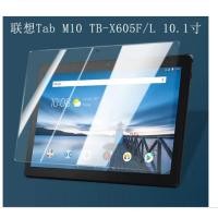 ราคา ฟิล์มกระจก เต็มจอ Tempered Glass Screen For Lenovo Tab M10 ( X605L / X605F / X605M /X505F / X505N / X505L /X505X ) 10.1" (23241520375)