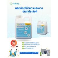 ราคา MERRY น้ำยาทำความสะอาดโน้ตบุ๊ค หน้าจอ คีย์บอร์ด ปลอดภัย ใช้ได้ทุกพื้นผิว (40367429047)