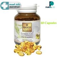 ราคา น้ำมันงาสกัดเย็นบริสุทธิ์ Magicus Sesamina Col เซซามิน่า โคล 60 แคปซูล [Pline] (49453246802)
