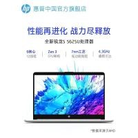 ราคา HP/HP Star 14 Youth Edition Sharp Dragon R5 โปรเซสเซอร์แล็ปท็อปนักเรียนสาวคลาสออนไลน์คอมพิวเตอร์สํานักงานบาง HP ร้านเรือธงอย่างเป็นทางการ (45852822347)