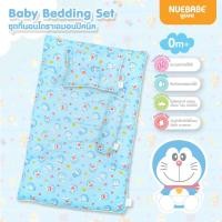 ราคา Nuebabe ชุดที่นอนปิกนิก โดราเอมอน พร้อมหมอนหลุม หมอนข้าง-LE0007 (23756692747)