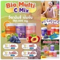 ราคา Bio Multi C Mix ไบโอวิตซี (15293501732)
