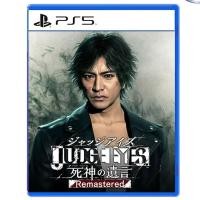 ราคา Playstation: JudgeEyes (ASIA ENG/JAP/CH) - PS5 แผ่นเกม สินค้าพร้อมส่ง (4286946275)