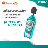 ราคา TOTAL เครื่องวัดระดับเสียง รุ่น TETSL01 / TETSL031 [ Digital Sound Level Meter ] มิเตอร์วัดเสียง เครื่องวัดเสียง (44803437848)