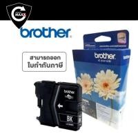 ราคา ตลับหมึกอิงค์เจ็ท สีดำ Brother LC-39BK (3213001300)