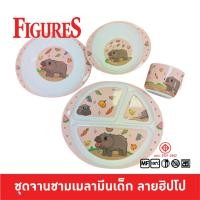 ราคา SB Melamine จานข้าวเด็ก 5ชิ้น จานข้าวลายการ์ตูน ชุดจานข้าวเด็ก อุปกรณ์ทานอาหารเด็ก เหมาะสำหรับเด็ก (26019081786)