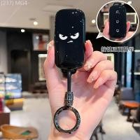 ราคา 【2022 -2025】 เหมาะสำหรับ Geely PANDA MINI Key COVER Kart Knight Vitality Bear 2025 Borui X6 Vision (48054003572)