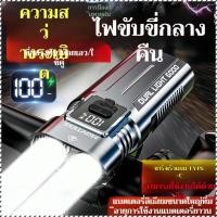 ราคา กันน้ำและกันกระแทก ไฟฉาย ไฟหน้า ไฟ LED ที่แข็งแกร่ง ตั้งแคมป์ ปรับความสว่างได้หลายระดับ เอฟเฟกต์แสง ไฟฉายถือ (40275170643)