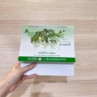ราคา ปฏิทิน ธนาคารกสิกรไทย ปี2569/2026 (44377172028)