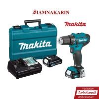 ราคา MAKITA สว่านไขควงไร้สาย DF333DWYE 12V. ไขควงไร้สาย (28909902471)