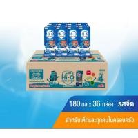 ราคา ไฮคิว สูตร4 uht รสจืด นมกล่องไฮคิวสูตร4 ขนาด36กล่อง นน 180มล (24881651217)