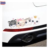 ราคา สติ๊กเกอร์รถยนต์ สติ๊กเกอร์ติดรถยนต์สวยๆ สติ๊กเกอร์ติดข้างรถเก๋ง สติ๊กเกอร์ติดรถน่ารักๆ สติ๊กเกอร์แต่งรถเก๋ง สติ๊กเกอร์ต (40272269112)