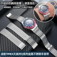 ราคา Carterwin ปรับให้เข้ากับ TIMEX TIMEX Q Series โลหะสายสแตนเลส TW2T80700 TW2U60900 YMQN (40527712540)