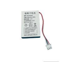 ราคา 063450AR New Rechargeable 3.7V 1000mAh For Ls938 Ls933 Fixed Wireless Telephone (29658638709)