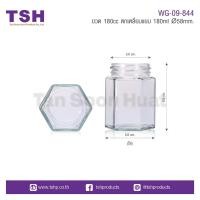 ราคา ขวดแก้วหกเหลื่ยมแยม ขวดน้ำพริก ขวดใส่อาหาร(เซตละ 10ชิ้น) (14284938858)