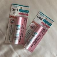 ราคา Curel Moisture Lip Care Cream Light Pink (1538695169)