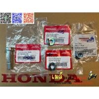 ราคา น็อตยึดแฮนกับแผงคอเวฟ125S/Rเวฟ125บังลม/ดรีม125/W100Sปี2005/W125Xแท้ (28753522535)